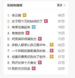 卓伟爆料岳云鹏完整视频,卓伟揭秘事件全貌