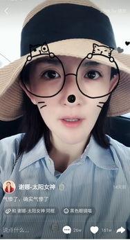 娜姐视频爆料在线观看,揭秘娱乐圈幕后真相