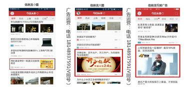 电子版头条怎么开通,一键开通指南