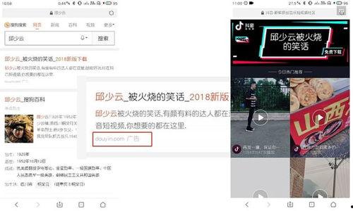 抖音算不算头条系应用,揭秘其与头条系应用的紧密联系”