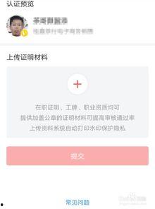 头条里没有作者认证,头条热文引发热议，揭秘背后故事