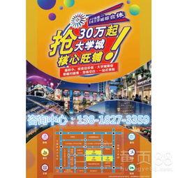 无锡新闻头条爆料热线,爆料热线直击最新动态,揭秘城市热点事件
