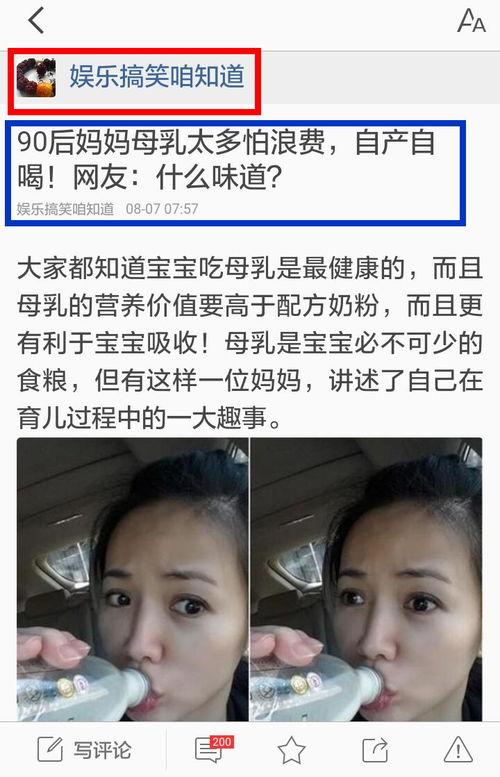 美文领域今日头条怎么写,今日头条带你领略文字之美