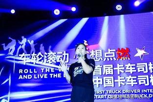 网红卡友的歌,唤醒心灵的共鸣之旅