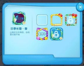 头条获取头像框的方法,如何轻松从头条获取个性化头像框