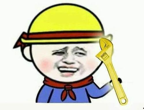 吃瓜表情包的含义图片