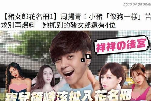 娱乐圈吃瓜合集没有配乐,无配乐版吃瓜合集