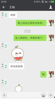 微信里吃瓜表情是啥意思